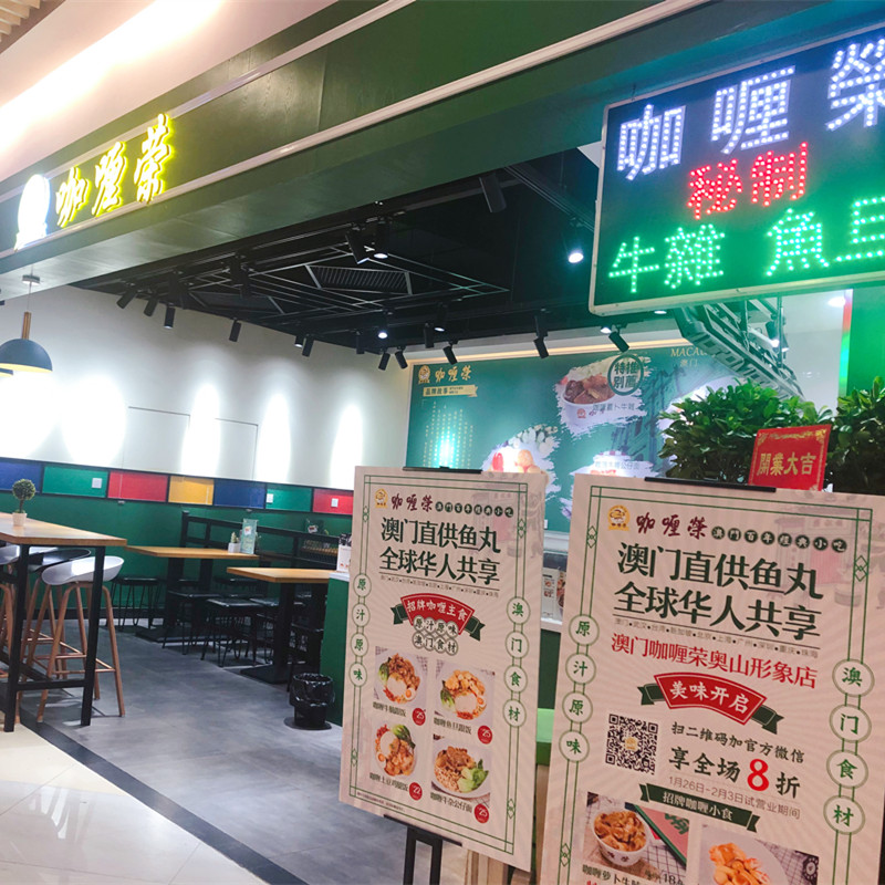 武漢江漢店