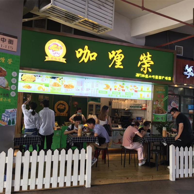 廣州番禺奧園店